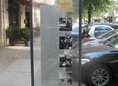 Ansicht Gedenktafel Zionistisches Zentralarchiv