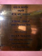 Ansicht Gedenktafel Botschaft der Republik Indien - 1998 - Tiergarten