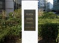 Ansicht Gedenktafel Edith Stein - 2009