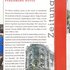 Ansicht Gedenktafel Berliner Zeitungsviertel - Das Verlagshaus Rudolf Mosse - Bild 1