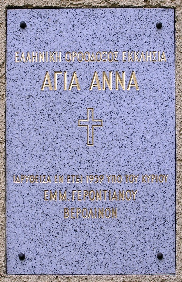 Ansicht Gedenktafel Griechisch-orthodoxe Kirche St. Anna