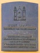 Ansicht Gedenktafel Köpenicker Synagoge - 1993 - Köpenick