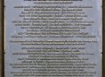 Ansicht Gedenktafel Kaiser-Wilhelm-Gedächtniskirche - 2015