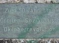 Ansicht Gedenktafel Oktoberrevolution