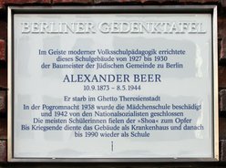 Ansicht Gedenktafel Alexander Beer - 2012 - Mitte