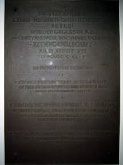 Ansicht Gedenktafel Kaiser-Friedrich-Gedächtniskirche - Hansaviertel