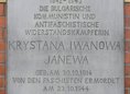 Ansicht Gedenktafel Krystina Iwanowa Janewa - 1977