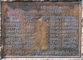 Ansicht Gedenktafel Widerstandskämpfer aus Johannisthal