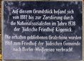 Ansicht Gedenktafel Jüdischer Friedhof Köpenick - 2004