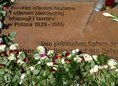 Ansicht Gedenktafel Polnische Opfer des Nationalsozialismus - 2025