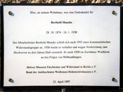 Ansicht Gedenktafel Berthold Manske (Manzke) - 1997 - Weißensee