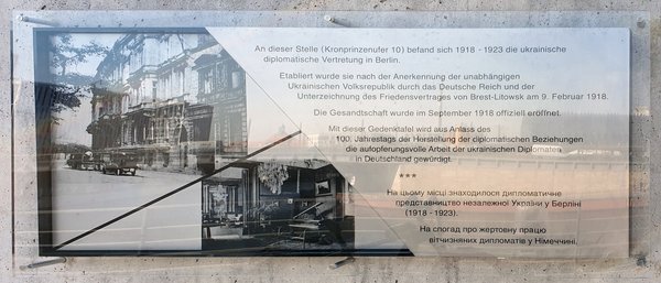 Gedenktafel mit historischem Schwarz-weiß-Foto einer Straßenszene und Text in Deutsch und Ukrainisch zur ukrainischen diplomatischen Vertretung in Berlin von 1918 bis 1923