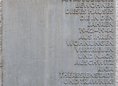 Ansicht Gedenktafel Jüdische Hausbewohnerinnen und -bewohner der&nbsp;&hellip; - 1997