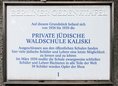Ansicht Gedenktafel Waldschule Kaliski - 2001