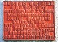 Ansicht Gedenktafel Julian Grimau (Julián Grimau García)