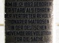 Ansicht Gedenktafel Albin Köbis - 1981