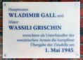 Ansicht Gedenktafel Zitadelle (kampflose Übergabe)