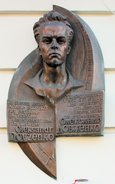 Ansicht Gedenktafel Oleksandr Dovženko - Charlottenburg
