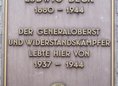 Ansicht Gedenktafel Ludwig Beck